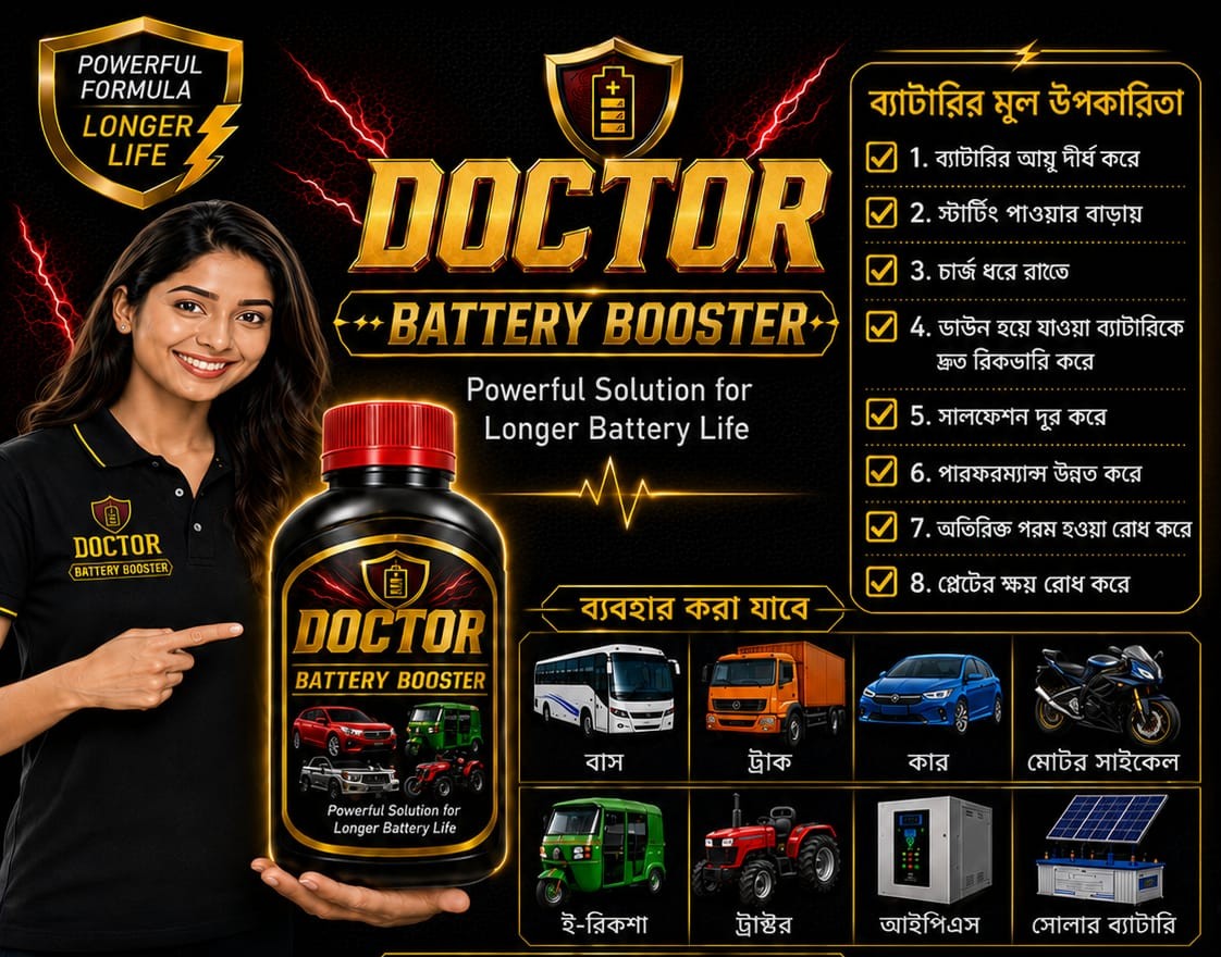 Doctor Battery Booster