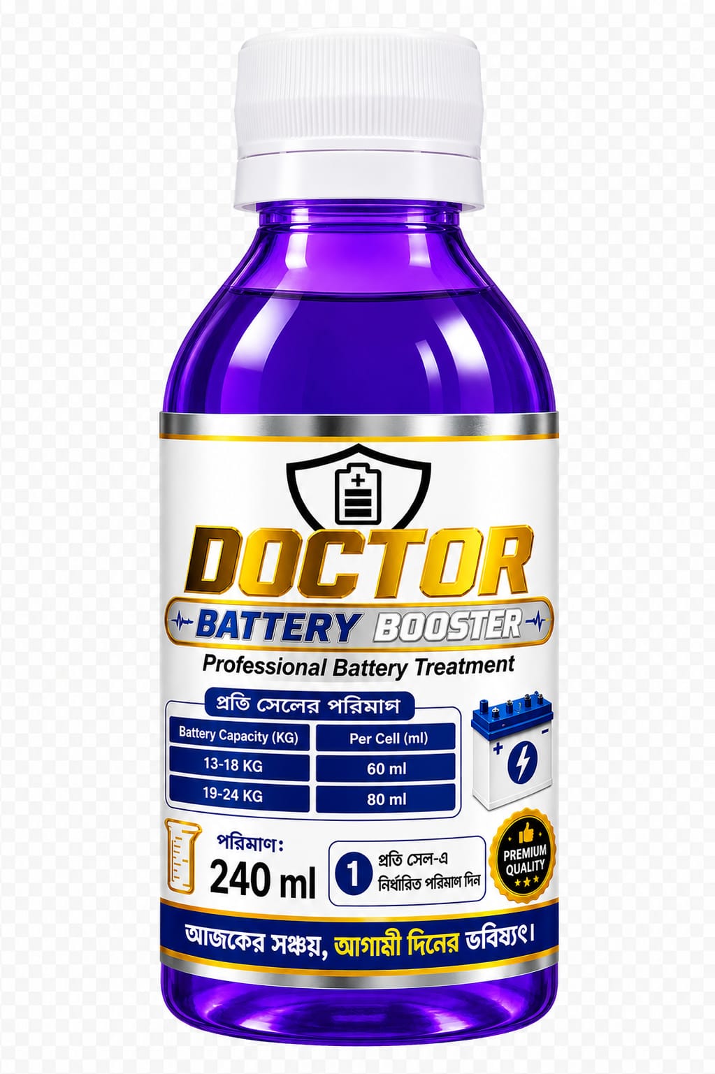 Doctor Battery Booster ড্রাই ব্যাটারির জন্য